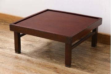 アンティーク家具　和製アンティーク　ケヤキ材　碁盤のような正方形の文机(座卓、お膳、ローテーブル)