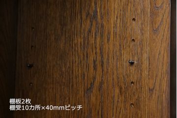 ヴィンテージ家具　イギリスビンテージ　オーク材　ステンドグラスがおしゃれな上品なブックケース(飾り棚、食器棚、収納棚)