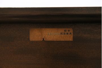 中古　松本民芸家具　丸型一面鏡のドレッサー(鏡台、ミラー)(定価約34万円)