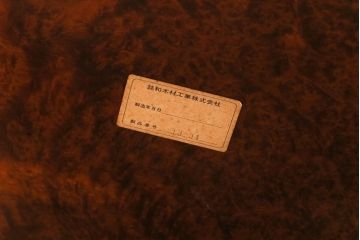 ヴィンテージ家具　ビンテージ　花梨(カリン)材　鳥眼杢　厚い天板が存在感を放つ座卓(テーブル)