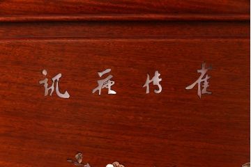 ビンテージ　高級唐木家具　花鳥図　美しい象嵌があしらわれたビューローブックケース(ライティングビューロー、本箱、飾り棚、ワークデスク、ヴィンテージ、在宅用、在宅ワーク)(定価約65万円)