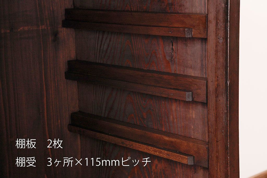 アンティーク家具　和製アンティーク　天板リメイク　モダンシックな雰囲気漂う収納棚(カウンターテーブル、食器棚、本箱)