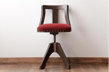 アンティーク家具　和製アンティーク　オーク材　シックな雰囲気漂う回転イス(回転椅子、チェア、ワークチェア)