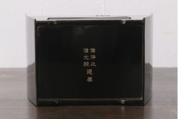 アンティーク雑貨　和製アンティーク　昭和初期　金彩・螺鈿　木製漆器菓子器(菓子入れ、銘々皿)