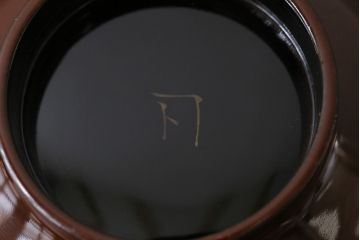 和製アンティーク　滋味豊かな意匠の木製漆器小鉢(向付、小皿、和食器)(1)