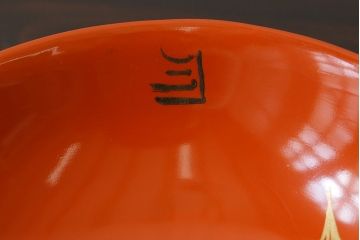 和製アンティーク　松に鶴の図　華やかで縁起の良い柄の木製お椀(漆器、和食器)4客セット