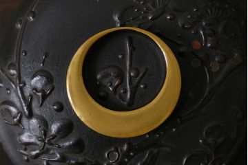 和製アンティーク　鉄錆蒔絵　赤富士の図　和モダンな蓋付椀(漆器)4客セット