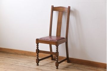 アンティーク家具　イギリスアンティーク　ボビンレッグ　優雅さと格好良さが織り交ざるオーク材製ダイニングチェア(椅子)(1)