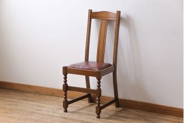 アンティーク家具　イギリスアンティーク　ボビンレッグ　優雅さと格好良さが織り交ざるオーク材製ダイニングチェア(椅子)(2)