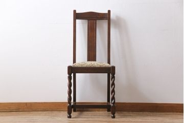 アンティーク家具　イギリスアンティーク　ツイストレッグ　ゴブラン織り　優雅な佇まいのオーク材製ダイニングチェア(椅子)(2)