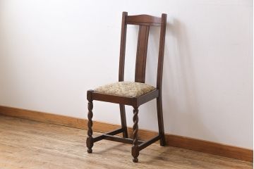 アンティーク家具　イギリスアンティーク　ツイストレッグ　ゴブラン織り　優雅な佇まいのオーク材製ダイニングチェア(椅子)