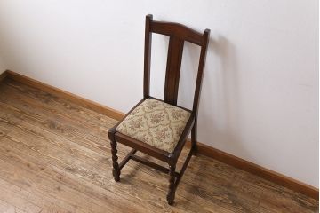 アンティーク家具　イギリスアンティーク　ツイストレッグ　ゴブラン織り　優雅な佇まいのオーク材製ダイニングチェア(椅子)