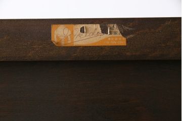 中古美品　松本民芸家具　シックな佇まいが魅力的なワードローブ(チェスト、衣装箪笥)(定価約47万円)