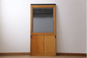 和製アンティーク　ぼかしガラスが味わい深いレトロな引き戸(ガラス戸、建具)