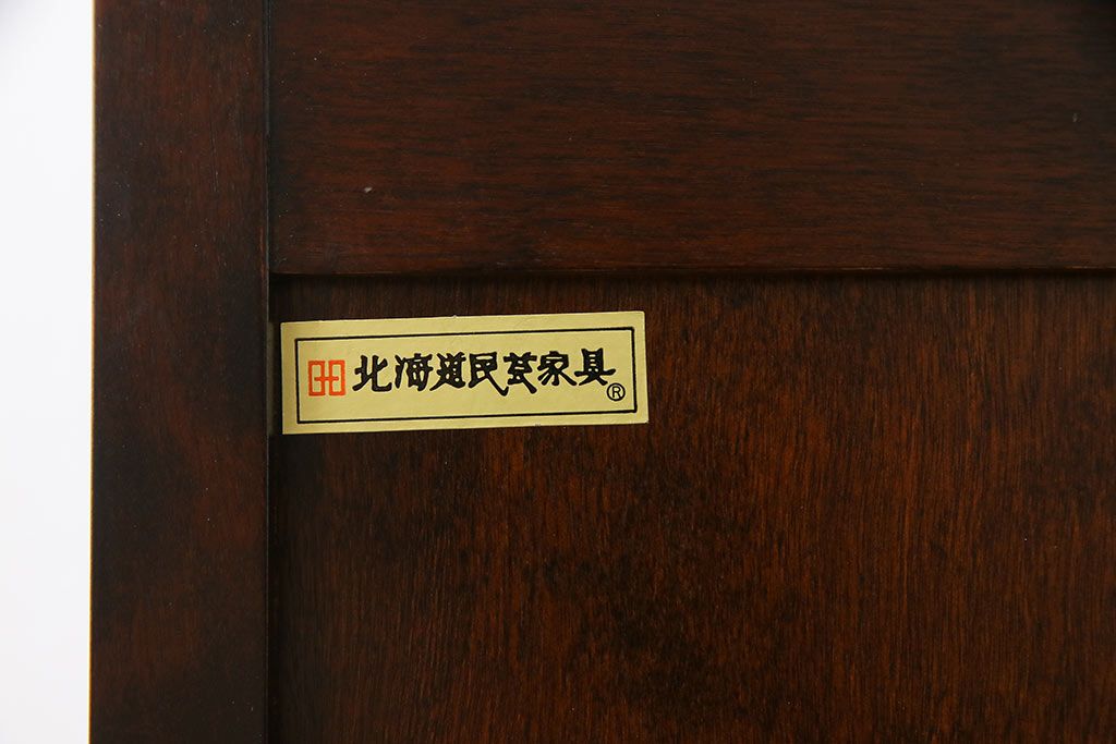 ビンテージ　北海道民芸家具　小振りなチェスト(引き出し、整理タンス)