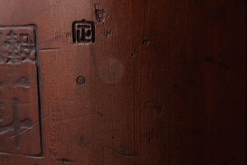 アンティーク雑貨　和製アンティーク　黒ずんだ金具の風合いが魅力的な味わいのある一斗升(一斗マス)