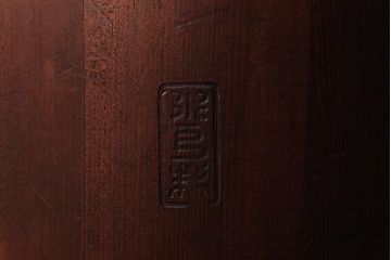 アンティーク雑貨　和製アンティーク　黒ずんだ金具の風合いが魅力的な味わいのある一斗升(一斗マス)