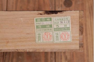 アンティーク雑貨　昭和期　総桐材　螺鈿細工の花紋が上品な漆塗りの針箱(裁縫箱、小引き出し、小物収納)