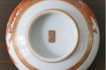 和製アンティーク　九谷赤絵　牡丹花鳥　孔雀　箱付き　徳利・お猪口・盃洗　酒器セット(九谷焼、盃、和食器)