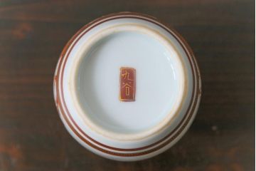 和製アンティーク　九谷赤絵　牡丹花鳥　孔雀　箱付き　徳利・お猪口・盃洗　酒器セット(九谷焼、盃、和食器)