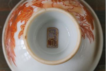 和製アンティーク　九谷赤絵　牡丹花鳥　孔雀　箱付き　徳利・お猪口・盃洗　酒器セット(九谷焼、盃、和食器)