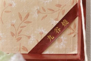 和製アンティーク　九谷赤絵　箱付き　急須・湯呑茶碗　茶器セット(九谷焼、和食器)