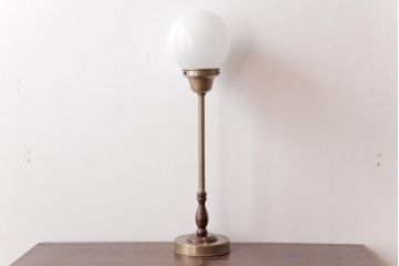 昭和レトロ　ボール型のシェードがおしゃれなテーブルランプ(スタンドライト、卓上照明)