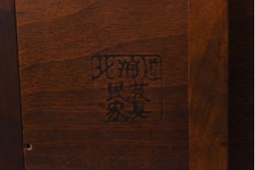 アンティーク雑貨　中古　北海道民芸家具　深みのある色合いとシンプルなデザインが魅力の#362　置き鏡(卓上ミラー、鏡)(定価約83000円)