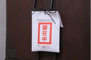 アンティーク家具　古民具・骨董　明治期　前面栗材　渋さと上品さが織り交ざる3尺最上箪笥(衣装箪笥、重ね箪笥)