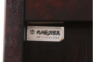 中古　九州民芸家具　幅広いシーンで活躍する和洋折衷な戸棚(サイドボード)(定価約22万円)