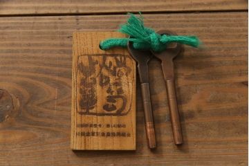 中古美品　伝統民芸家具　岩谷堂箪笥　No.360　艶と杢目が美しい衣装箪笥(整理箪笥)(定価43万円)