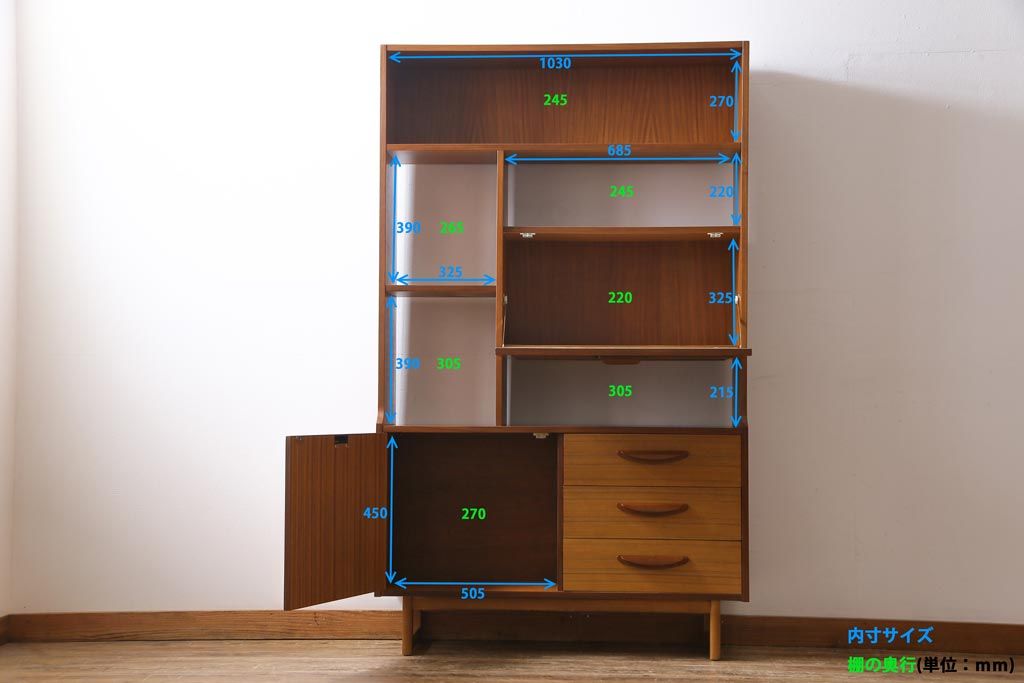 ビンテージ家具　北欧ヴィンテージ　ミッドセンチュリーデザインのルームディバイダー(飾り棚、サイドボード)