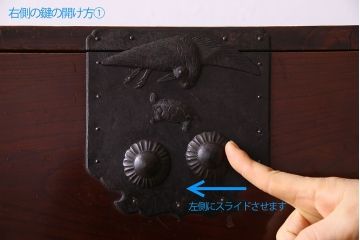 アンティーク家具　和製アンティーク　リメイク　前面ケヤキ材　鶴亀金具　二本松箪笥ローボード(時代箪笥、ローチェスト、和タンス)