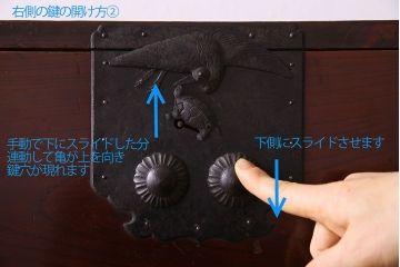 アンティーク家具　和製アンティーク　リメイク　前面ケヤキ材　鶴亀金具　二本松箪笥ローボード(時代箪笥、ローチェスト、和タンス)