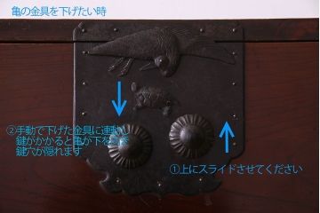 アンティーク家具　和製アンティーク　リメイク　前面ケヤキ材　鶴亀金具　二本松箪笥ローボード(時代箪笥、ローチェスト、和タンス)