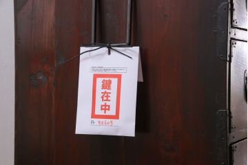 アンティーク家具　和製アンティーク　リメイク　前面ケヤキ材　鶴亀金具　二本松箪笥ローボード(時代箪笥、ローチェスト、和タンス)