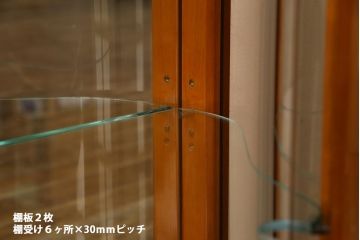 フランスビンテージ　曲線のデザインがエレガントなガラスケース(サイドキャビネット)(定価約20万円)