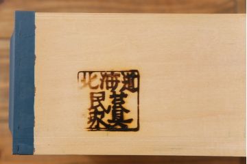 中古　北海道民芸　ペイント家具　シックでクールな雰囲気がお洒落な食器棚(収納棚、カップボード、キャビネット)