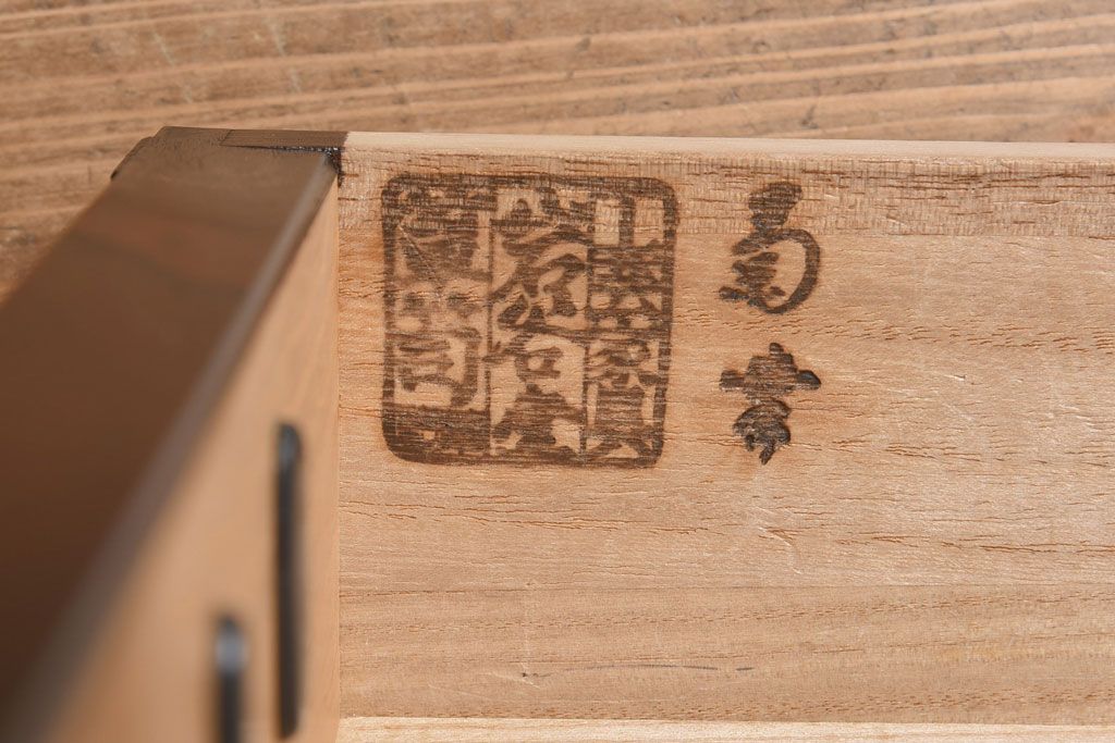 中古美品　伝統民芸家具　岩谷堂箪笥　菊幸　細身のサイドチェスト(立タンス)