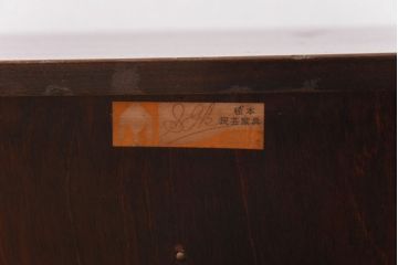 アンティーク雑貨　中古　松本民芸家具　立体的なデザインが魅力の凸面小抽出(小引き出し、卓上収納)