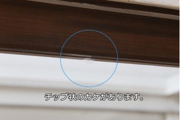 ペイント家具　レトロで落ち着いたカラーのガラスケース(ショーケース、陳列棚)