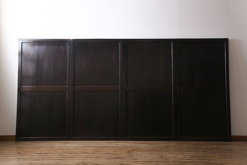 【商談品】和製アンティーク　燻された渋い色味が素敵な帯戸4枚セット(板戸、引戸、建具)