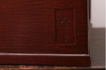 アンティーク家具　和製アンティーク　鎌倉彫・在銘　躍動感のある波の図が彫られた小引き出し(小物収納、卓上収納)