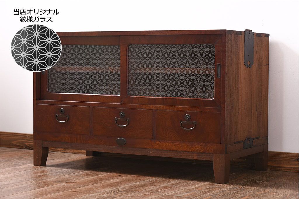 和製アンティーク　ラフジュオリジナルガラス　前面ケヤキ材　和の趣溢れる漆塗りのローボード(収納棚)