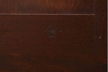 中古美品　松本民芸家具　なめらかな質感のサイドキャビネット(サイドボード、収納棚、チェスト)