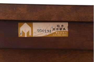 中古美品　松本民芸家具　ナチュラルテイストにも馴染むC-2型チェスト(サイドボード、引き出し)