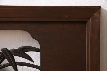 昭和中期　虎に竹　躍動感あふれる透かし彫りが目を引く欄間(ディスプレイ雑貨、明り取り)