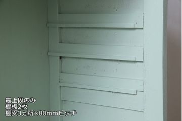 レトロ家具　昭和レトロ　引き出せる作業台付き　懐かしさ漂うペイントの食器棚(カップボード、収納棚)