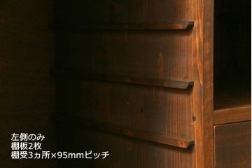 和製アンティーク　リメイク家具　古い箪笥の引き出しを利用したローボード(テレビボード、収納棚)