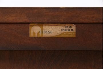 中古美品　松本民芸家具　細部まで意匠が施されたG型ドレッサー(サイドボード、収納棚)(定価約33万円)